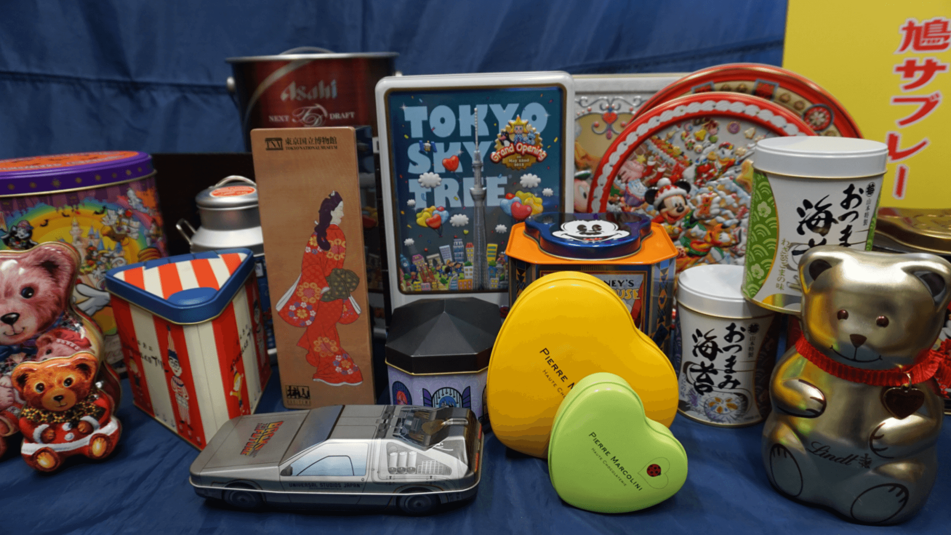 有限会社 斉京製作所